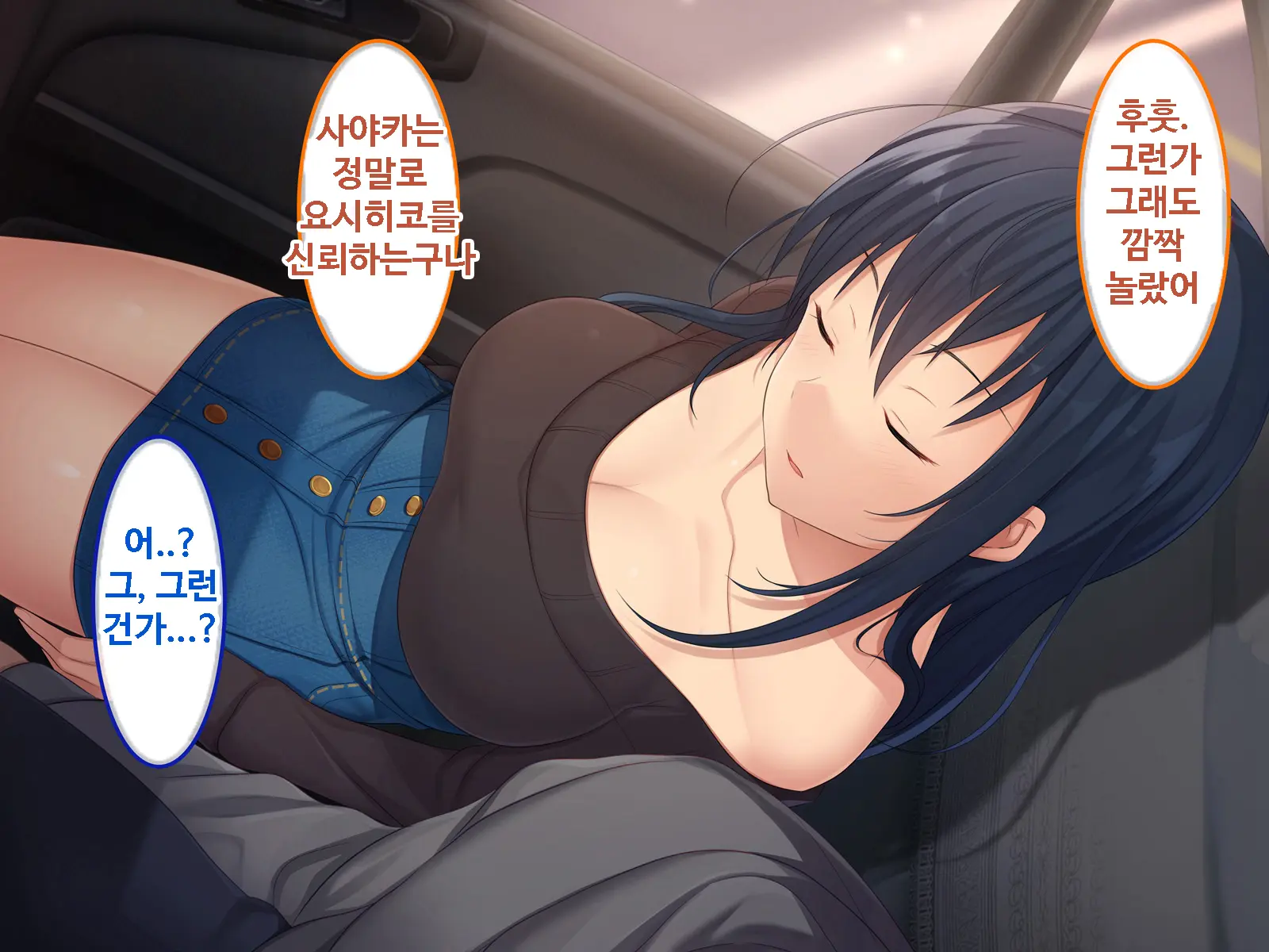Zoku Hatsukoi No Hito No Musume | 첫사랑의 딸 2